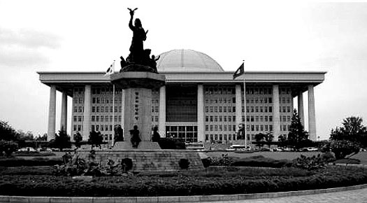 Korea National Assembly