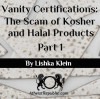 Vanity Certification