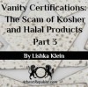 Vanity Certification