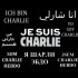 Je Suis Charlie